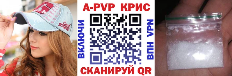 Какие есть наркотики Санкт-Петербург ГАШ  A PVP  Меф  COCAIN 
