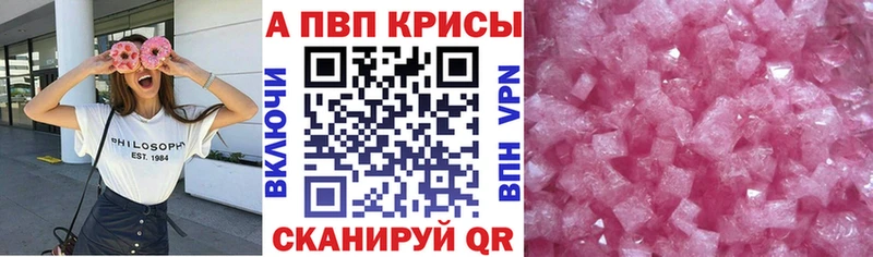 МЕГА зеркало  Санкт-Петербург  Alfa_PVP VHQ  где можно купить  