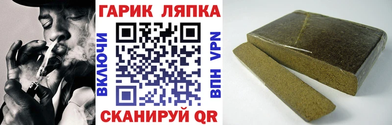 Гашиш убойный купить наркоту Санкт-Петербург