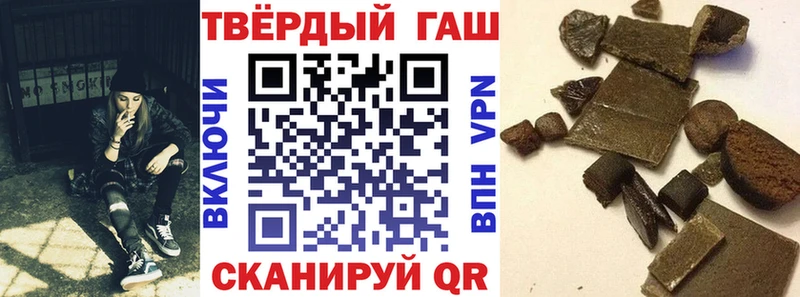ГАШИШ гарик Санкт-Петербург