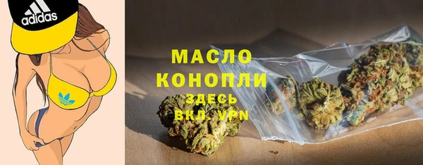 прущая мука Богородицк