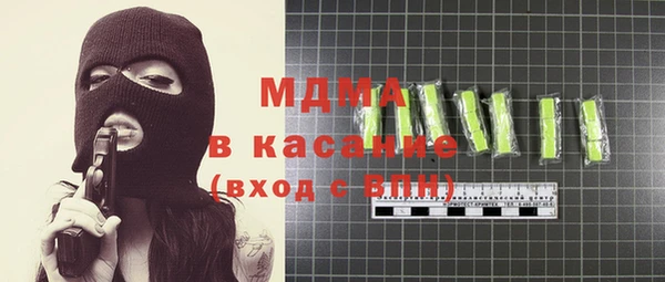 ECSTASY Богданович