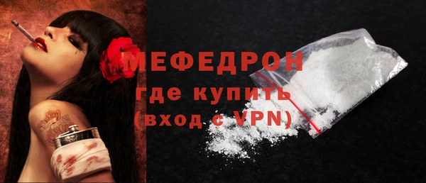 гашик Богородск