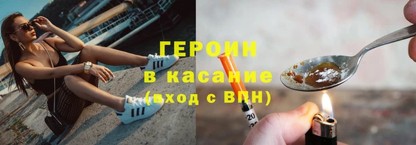 гашик Богородск