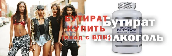 прущая мука Богородицк