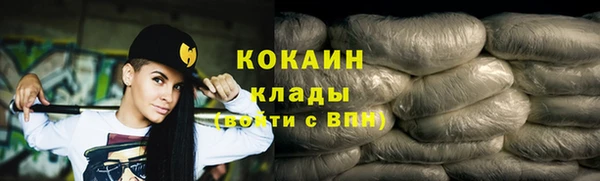 прущая мука Богородицк