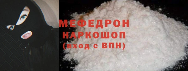 прущая мука Богородицк
