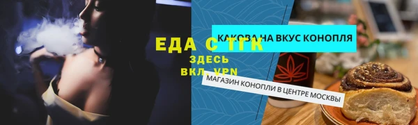 марки nbome Беломорск