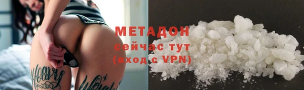 стафф Белоозёрский