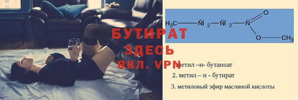 марки nbome Беломорск