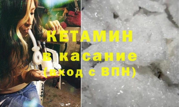 прущая мука Богородицк