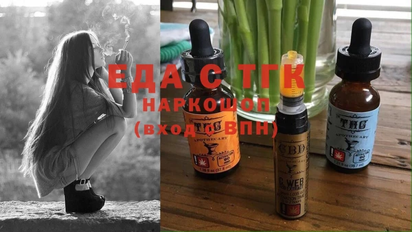 стафф Белоозёрский
