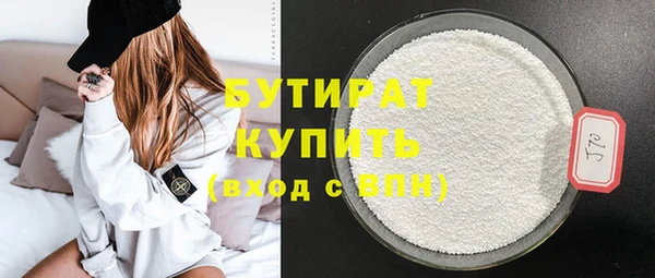 ECSTASY Богданович