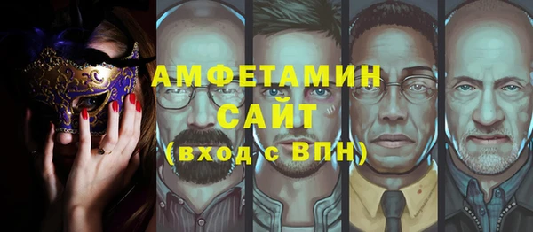 гашик Богородск