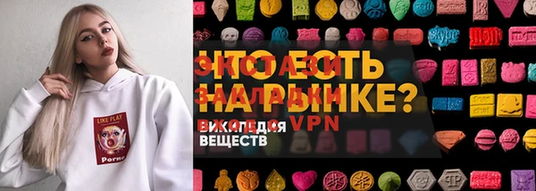 гашик Богородск