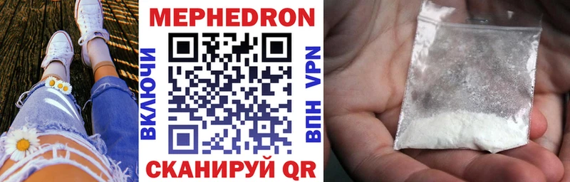 Мефедрон VHQ  Санкт-Петербург 