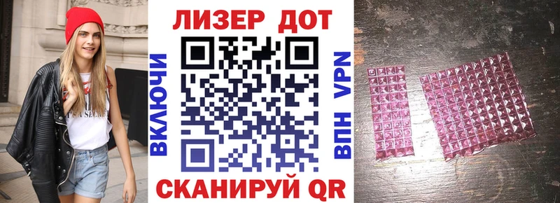 Марки N-bome 1500мкг Санкт-Петербург